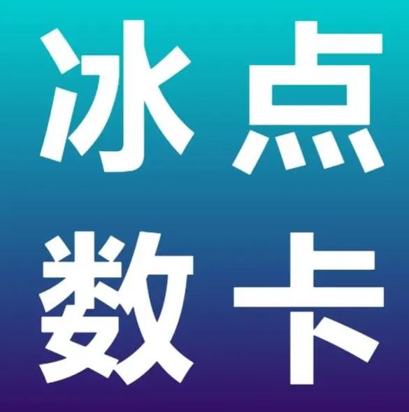 快手业务在线下单平台